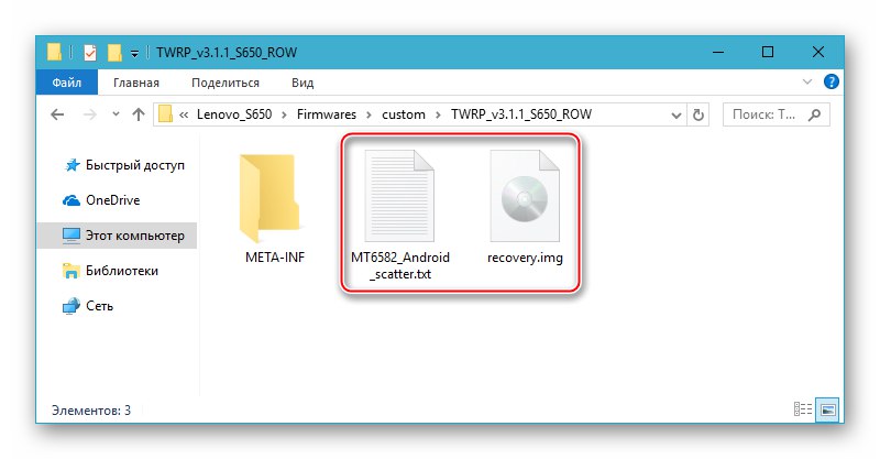 Lenovo S650 pobierz niestandardowe odzyskiwanie TWRP dla oprogramowania układowego ROW urządzenia - instalacja za pomocą narzędzia Flash