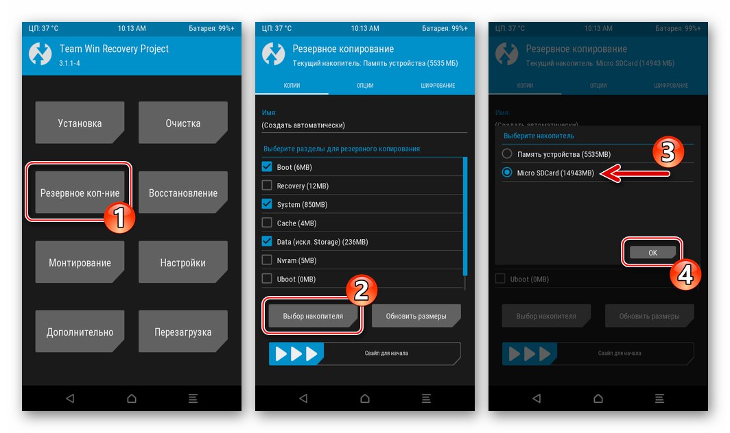 Kopia zapasowa Lenovo S650 przez TWRP, wybierając dysk zewnętrzny do zapisania kopii zapasowej