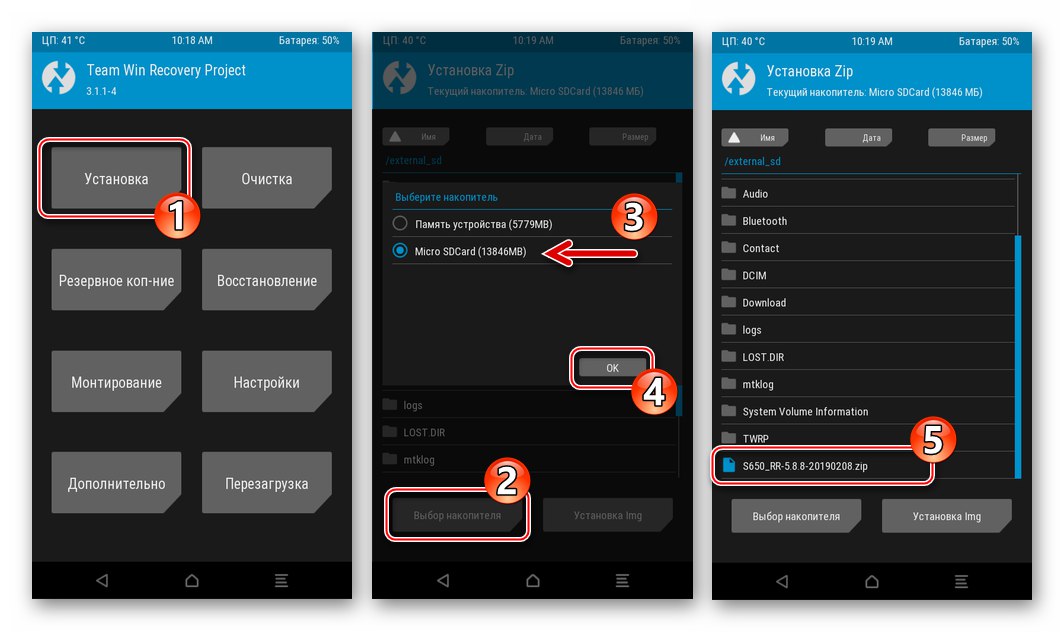 Lenovo S650 TWRP zainstaluj niestandardowe oprogramowanie układowe, przełącz się na dysk zewnętrzny, wybierz plik zip