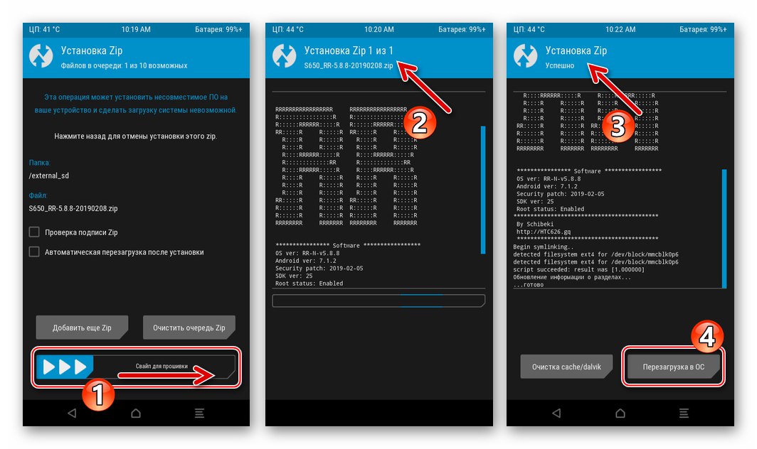 Niestandardowy proces instalacji Lenovo S650 za pośrednictwem TWRP, po instalacji uruchom ponownie system Android