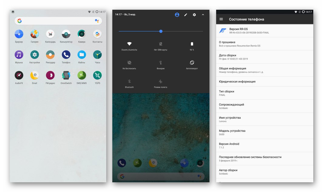 Niestandardowe oprogramowanie układowe Lenovo S650 do remiksu Ressurection opartego na systemie Android 7