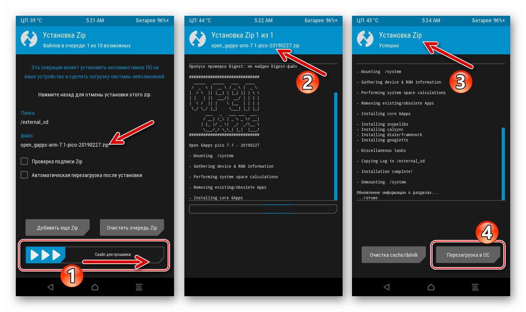 Lenovo S650 TWRP instaluje pakiet OpenGapps Usługi Google dla niestandardowego oprogramowania układowego