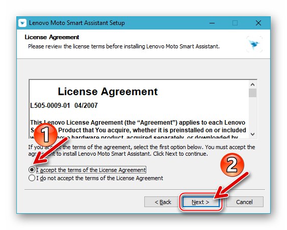 Instalacja Lenovo S650 Smart Assistant - umowa licencyjna
