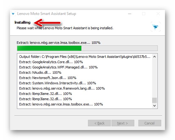 Procedura instalacji Lenovo S650 Manager dla Smart Assistant Phone