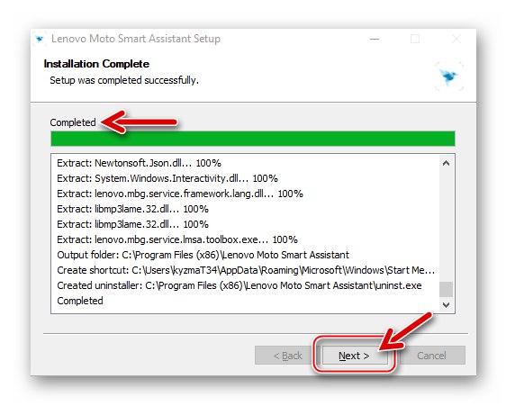 Instalacja Lenovo S650 Smart Assistant została zakończona