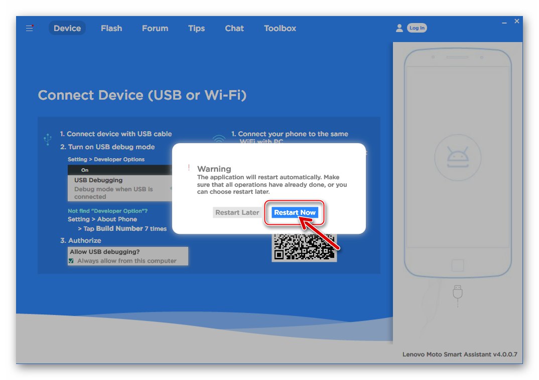Lenovo S650 zrestartuj aplikację Smart Assistant