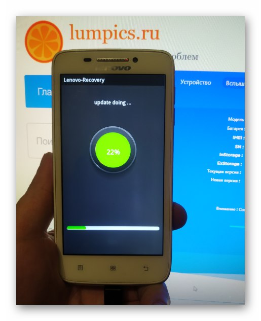 Instalacja Lenovo S650 zaktualizowanej wersji Androida za pomocą Smart Assistant - demonstracja na ekranie urządzenia