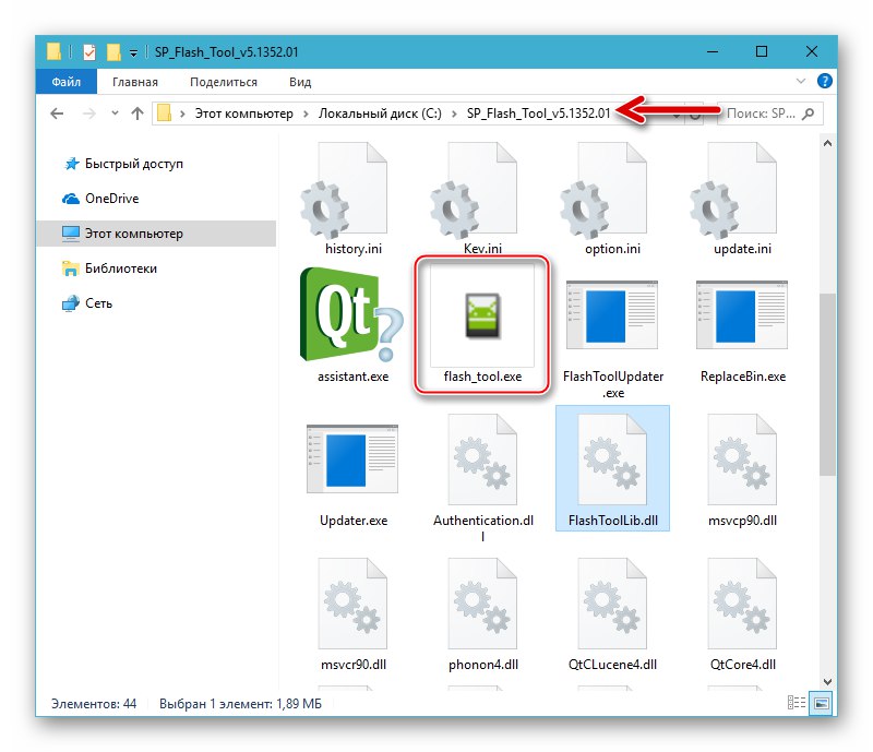 Lenovo S650 download SP Flash Tool do flashowania smartfona - rozpakowane archiwum z programem