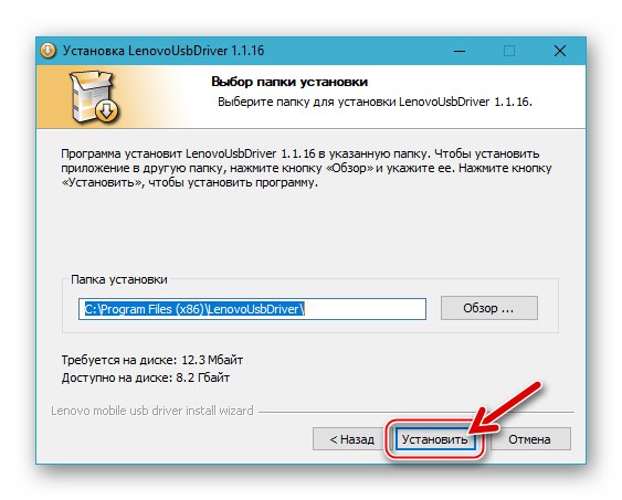 Lenovo S650 rozpocząć instalację sterowników smartfona za pomocą automatycznego instalatora
