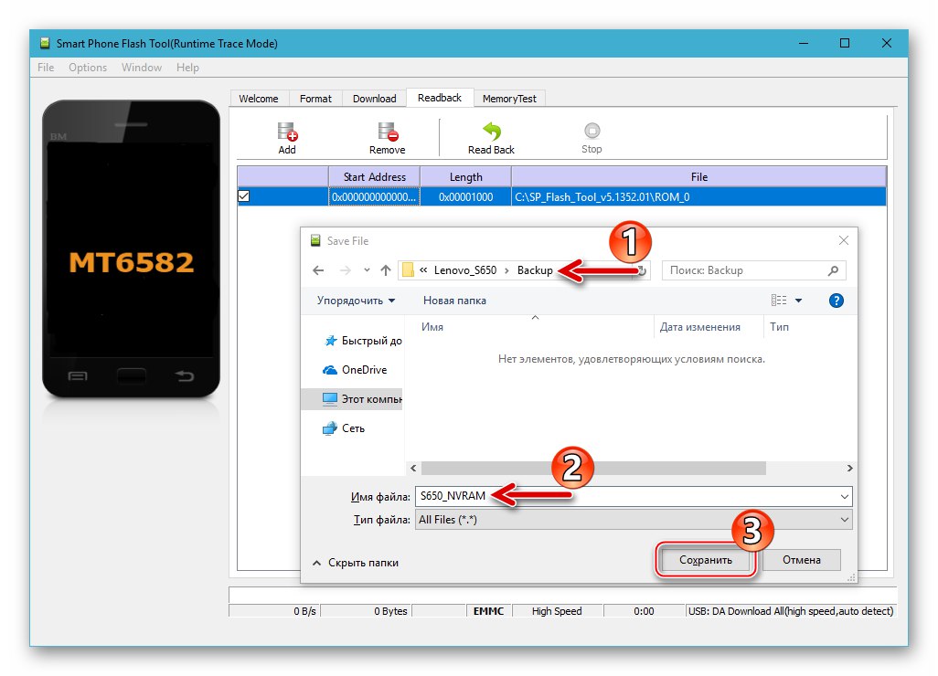 Lenovo S650 wybiera ścieżkę zapisu i nazwę kopii zapasowej dla NVRAM w SP Flash Tool