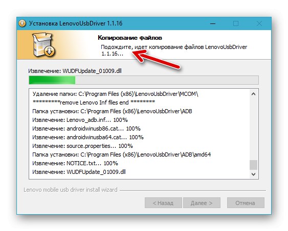 Proces instalacji sterowników dla oprogramowania układowego telefonu Lenovo S650