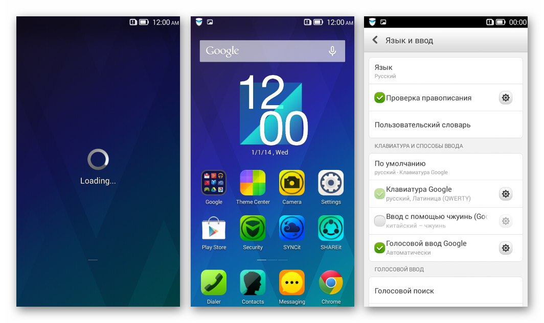 Прошить lenovo. Официальные прошивки. Прошивка для Lenovo 56000 н. Lenovo Firmware Android 6 Review screenshot. Lenovo Firmware Review screenshot.