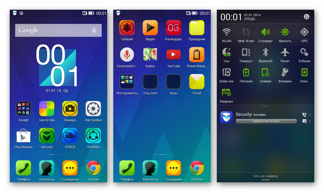 Ustawienia Lenovo S650 oficjalne oprogramowanie układowe smartfona S308 Android 4.4 Row