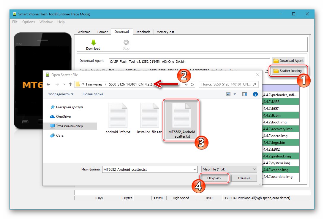 Narzędzie Flash Lenovo S650 SP - otwieranie pliku rozproszonego oprogramowania układowego CN do instalacji w trybie aktualizacji oprogramowania układowego