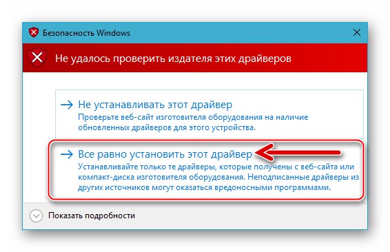 Lenovo S650 instaluje niepodpisany sterownik oprogramowania układowego telefonu