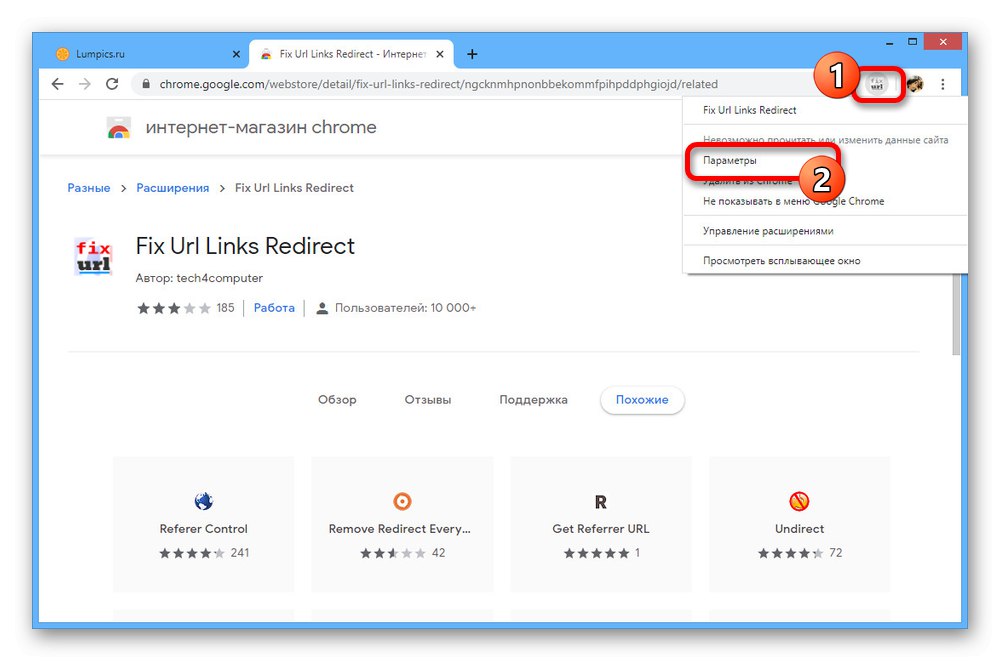 Отидете на Fix Url Links Redirect Options в Google Chrome