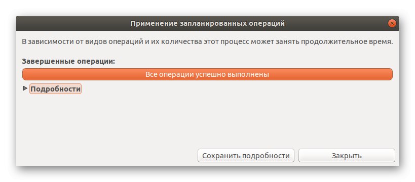 تم بنجاح إنشاء قسم لعصا USB به مشكلات في GParted في Linux