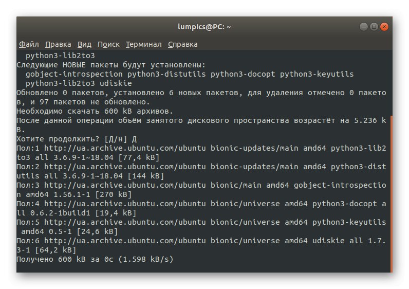 في انتظار الأداة المساعدة لتحميل الأقراص تلقائيًا في Linux