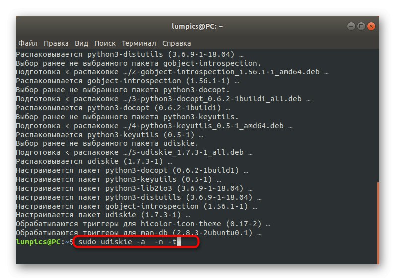 استخدام الأداة المساعدة لتحميل الأقراص تلقائيًا في Linux