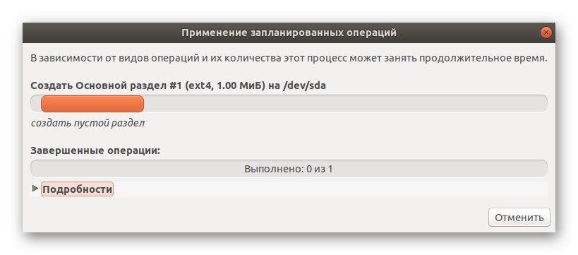 في انتظار إنشاء القسم حتى تكتمل عصا USB التي بها مشكلات في GParted في Linux