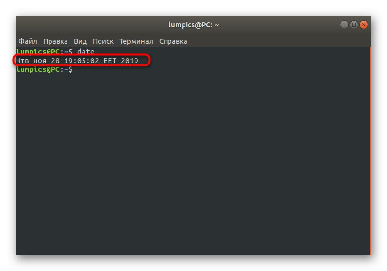 عرض التاريخ الحالي عبر محطة Linux