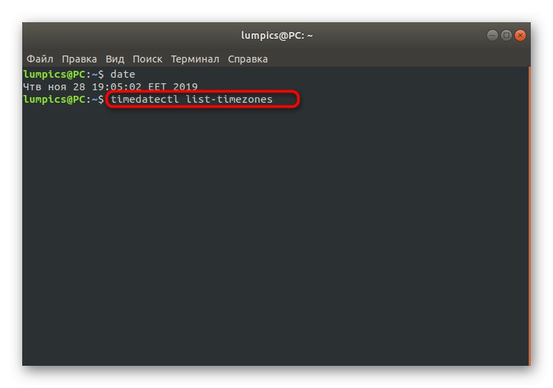 استدعاء أمر لعرض المنطقة الزمنية عبر Terminal في Linux