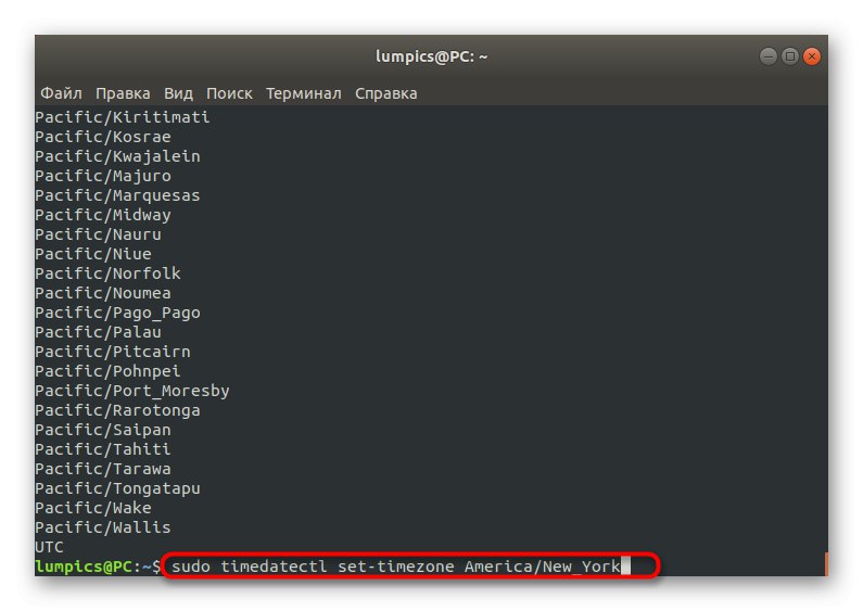 إدخال الأمر لتغيير المنطقة الزمنية الحالية عبر Terminal في Linux