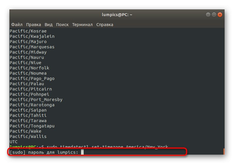 إدخال كلمة مرور Linux لتغيير المنطقة الزمنية عبر الجهاز
