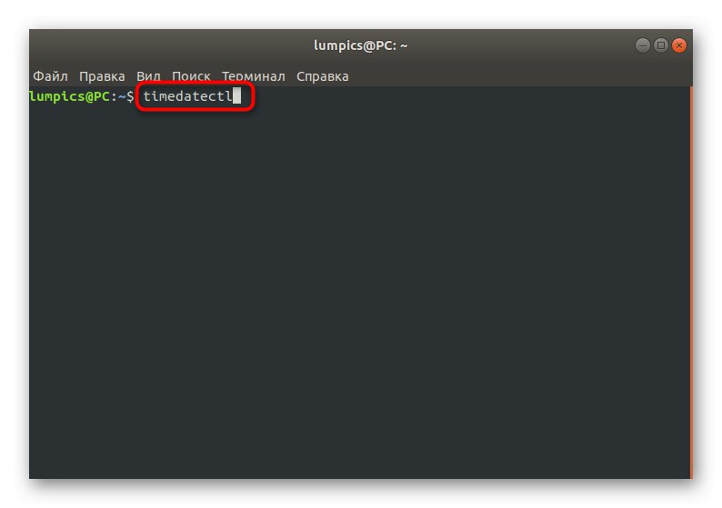 استدعاء أمر للتحقق من الحالة الحالية لخدمة مزامنة الوقت في Linux