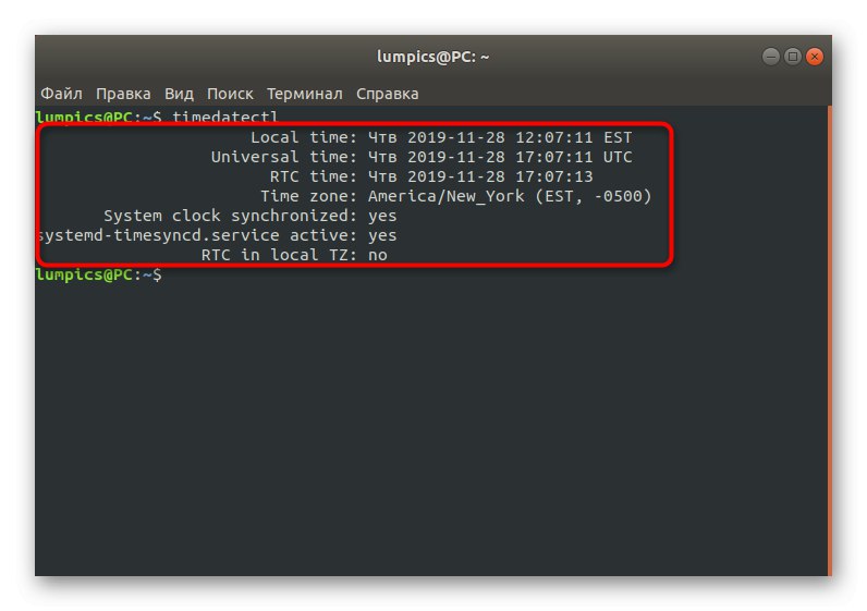 عرض معلومات حول الحالة الحالية لخدمة مزامنة الوقت في Linux