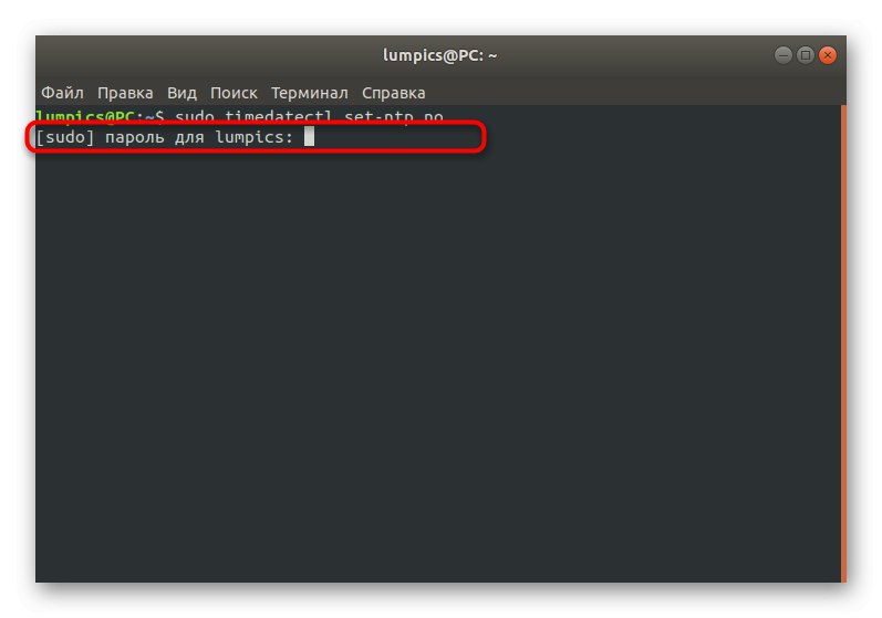 تأكيد كلمة المرور لتعطيل خدمة مزامنة الوقت في Linux