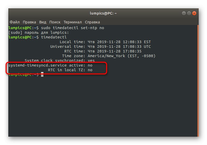 التحقق من المعلومات حول الحالة الحالية للخدمة بعد إيقاف تشغيل Linux