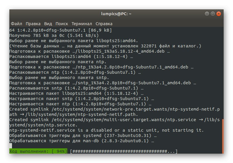 في انتظار انتهاء تثبيت خدمة مزامنة وقت Linux الجديدة