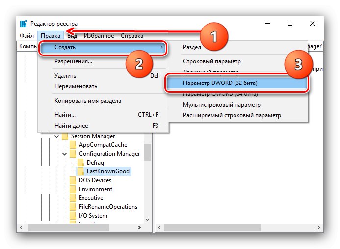 Създаване на опция за стартиране на последната известна добра конфигурация на Windows 10