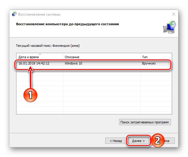 Активирайте точката за възстановяване на последната известна активация на Windows 10
