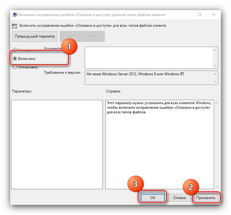 Уређивање смерница групе за решавање проблема није доступно у оперативном систему Виндовс 10