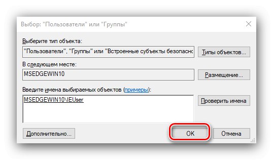 Заврши додавање корисника за решавање локације проблема није доступан у оперативном систему Виндовс 10