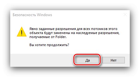 Потврдите да промена власника ради поправљања локације није доступна у оперативном систему Виндовс 10