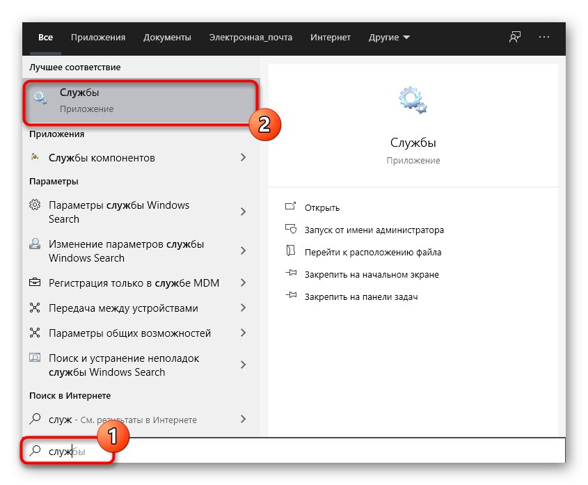 Prejdite do ponuky Služby a reštartujte Windows 10 Update