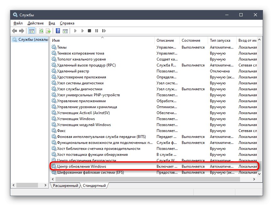 Vyhľadanie služby Windows 10 Update na neskoršie reštartovanie