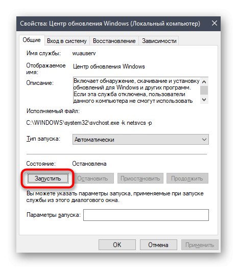 Reštartovanie aktualizácie systému Windows 10 pomocou Vlastnosti