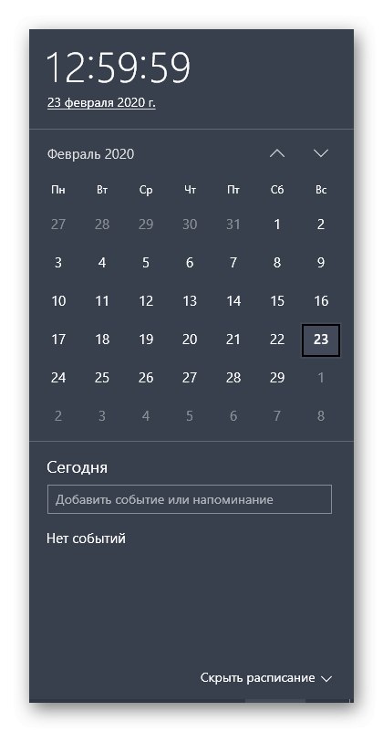 Nastavenie času a dátumu systému Windows 10 na normalizáciu vyhľadávania aktualizácií