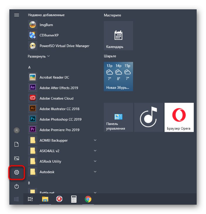 Prejdite na možnosti na vyriešenie problému s dlhým hľadaním aktualizácií v systéme Windows 10