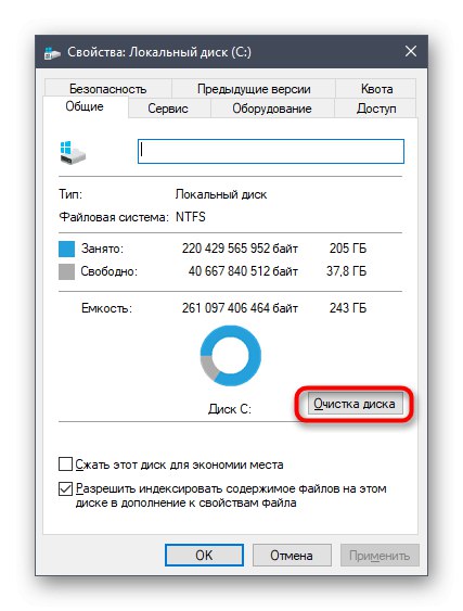Spustením Vyčistenia disku opravte problémy s hľadaním aktualizácií systému Windows 10