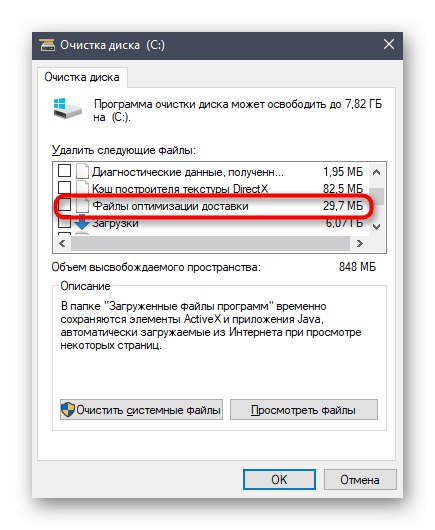 Vyčistite doručovacie súbory a vyriešte problémy s hľadaním aktualizácií systému Windows 10