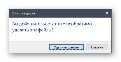Potvrdenie na vyčistenie súborov doručenia s cieľom vyriešiť problémy s hľadaním aktualizácií systému Windows 10
