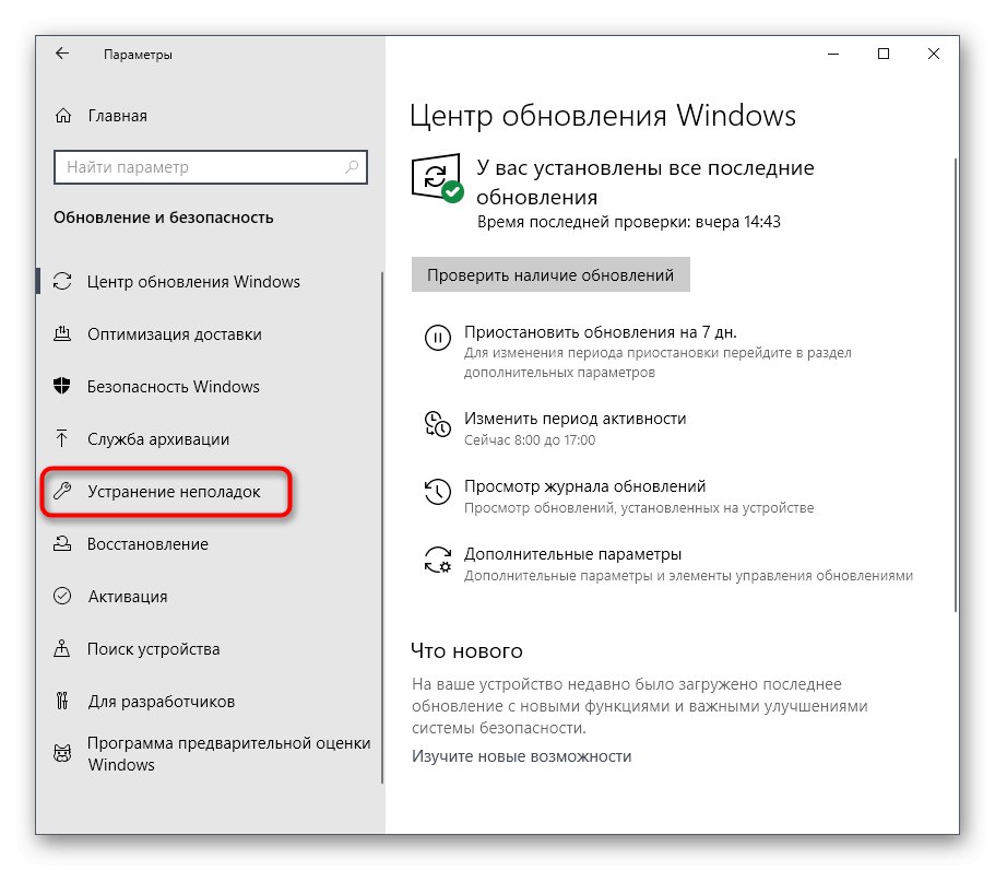 Prejdite na Poradcu pri riešení problémov v systéme Windows 10