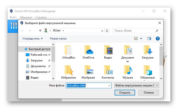 دستگاهی را به شبیه ساز macOS برای Windows 10 Oracle Virtualbox اضافه کنید