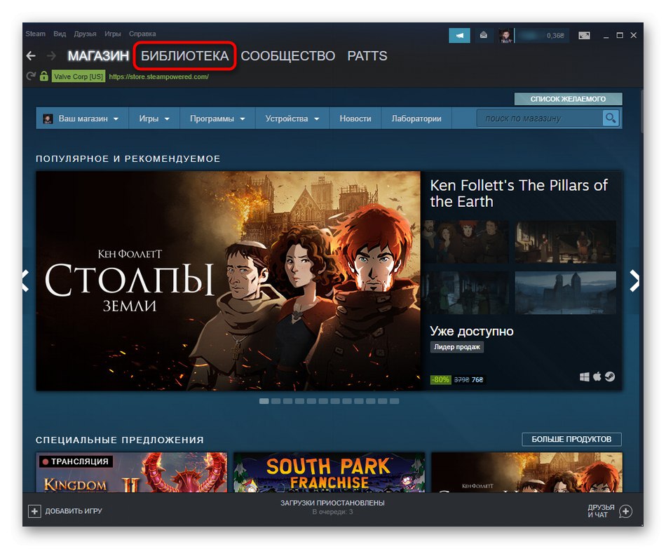 انتقل إلى Steam Library for Mafia 2 Search في Windows 10