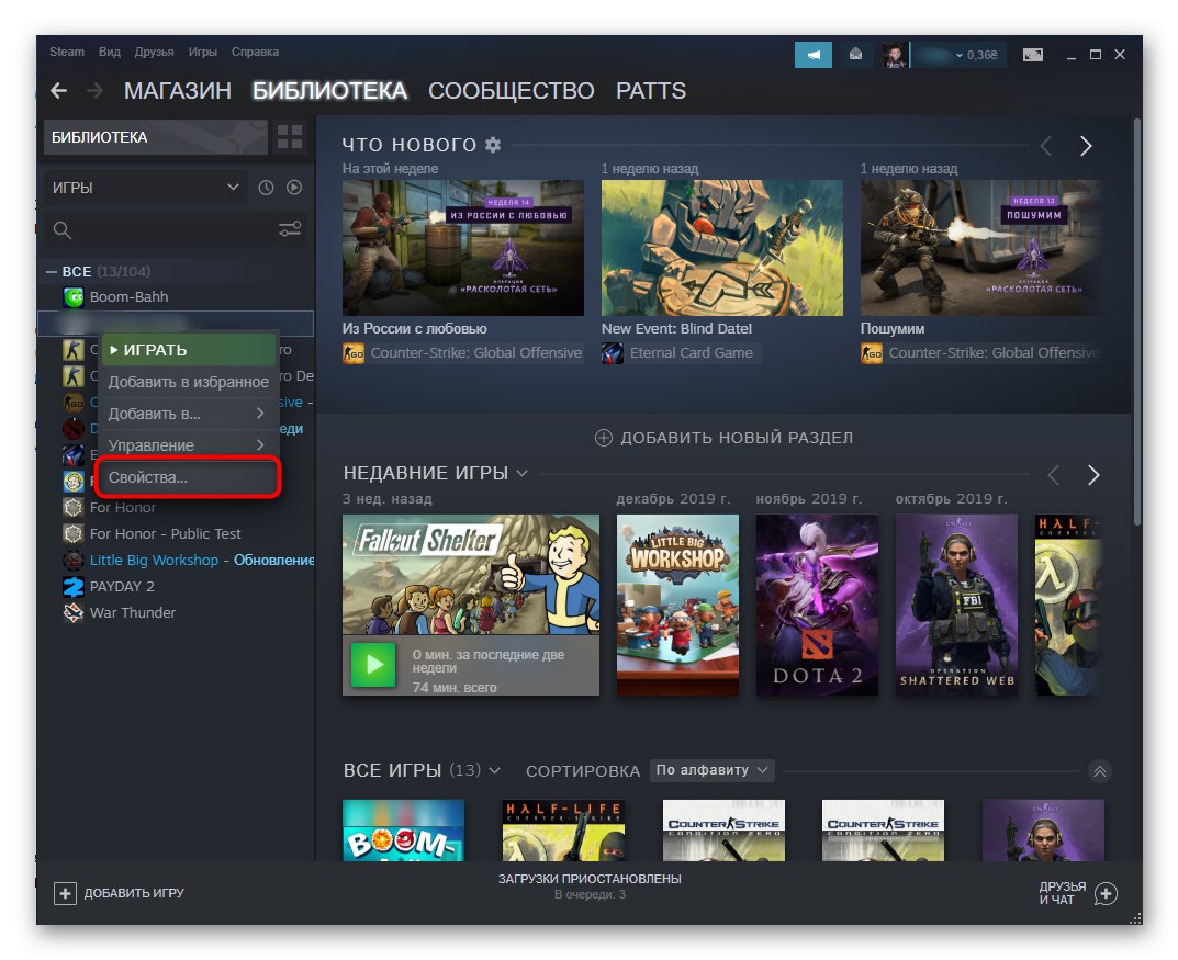 انتقل إلى خصائص لعبة Mafia 2 في نظام التشغيل Windows 10 من خلال المكتبة في Steam